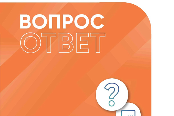 "Вопрос - ответ" по диабету