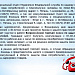 Закону о защите прав потребителей - 30 лет. 