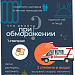 Безопасный Новый год!